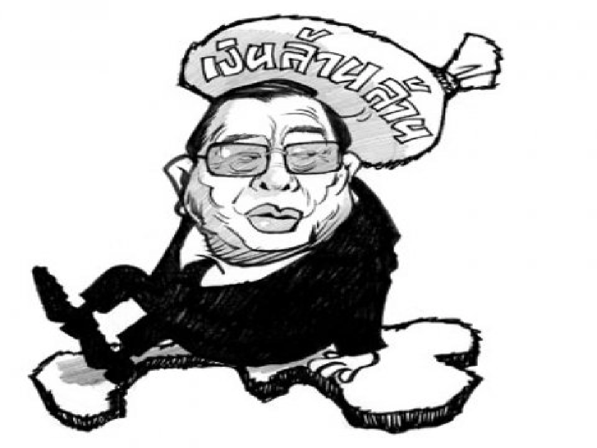 รายงาน-ถอดรหัส "ทรยศชาติ"