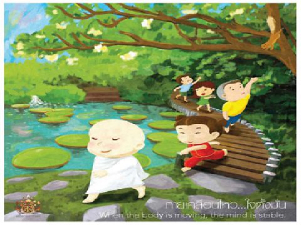 มองนอกดูใน - ก้าวย่างบนหนทางอริยะด้วยบุญภาคี
มองนอกดูใน - ก้าวย่างบนหนทางอริยะด้วยบุญภาคี