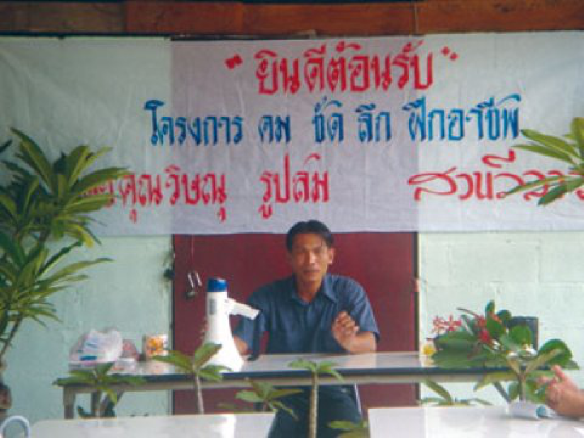 ปลูก "ไผ่กิมซุง" สร้างรายได้
ทางเลือกใหม่ "วิษณุ รูปสม"
ปลูก "ไผ่กิมซุง" สร้างรายได้
ทางเลือกใหม่ "วิษณุ รูปสม"