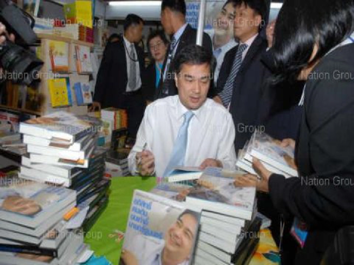 อภิสิทธิ์ปลงตกเริ่มนับถอยหลังชีวิตการเมือง อภิสิทธิ์ปลงตกเริ่มนับถอยหลังชีวิตการเมือง