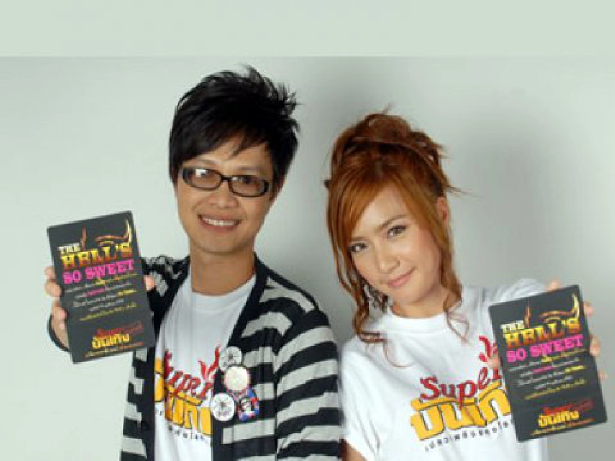 มองผ่านเลนส์คม - " Super บันเทิง"

