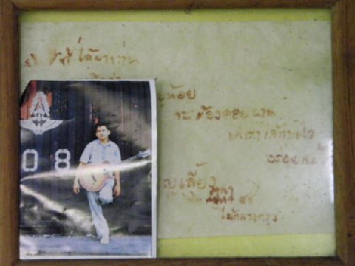 คมเคียวคมปากกา - สุโขทัยไม่ระทม คมเคียวคมปากกา - สุโขทัยไม่ระทม