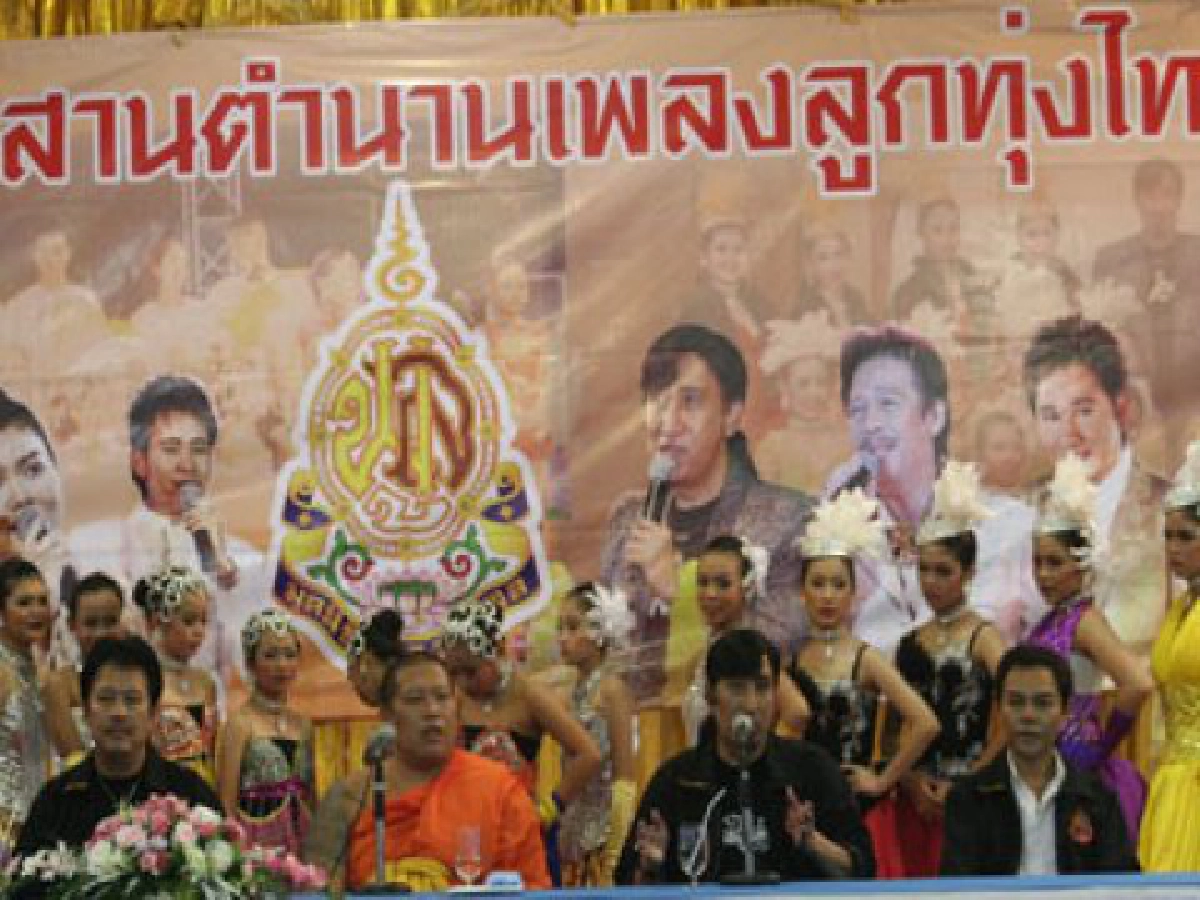 สายัณห์-สุรชัย-เอกชัย
ปลุกกระแสวัดไผ่ล้อมหอมกรุน
สายัณห์-สุรชัย-เอกชัย
ปลุกกระแสวัดไผ่ล้อมหอมกรุน