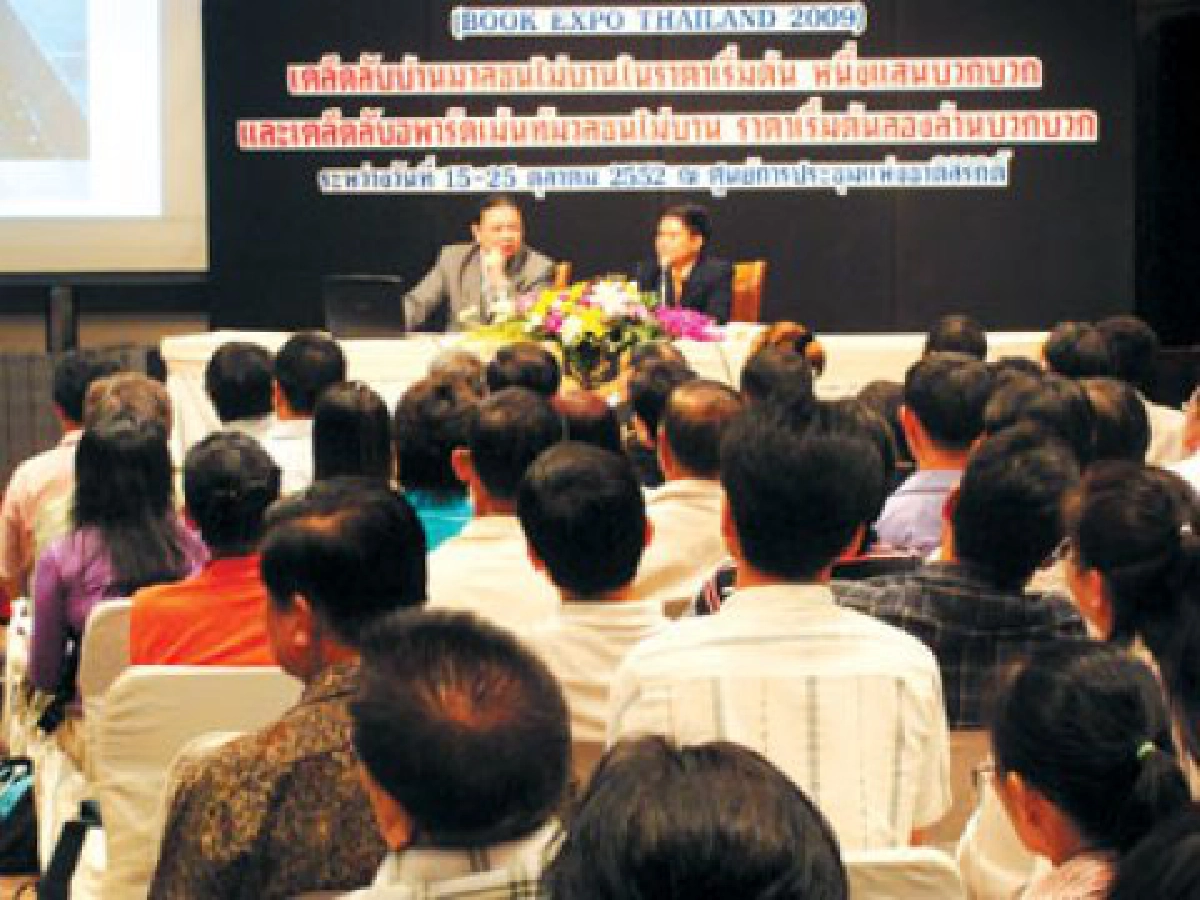  ปรากฏการณ์ ตู้ตั๋วแตก 