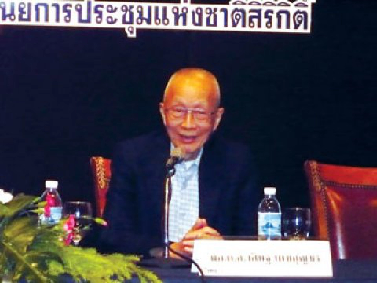 เด็กรักอ่านบ้านมีสุข...สืบเนื่อง สว่างใจ เด็กรักอ่านบ้านมีสุข...สืบเนื่อง สว่างใจ