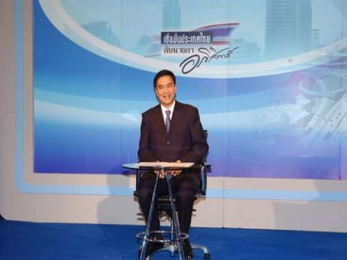 อภิสิทธิ์เตรียมเคลียร์ปัญหากับสหภาพฯ-ผู้บริหารรถไฟ