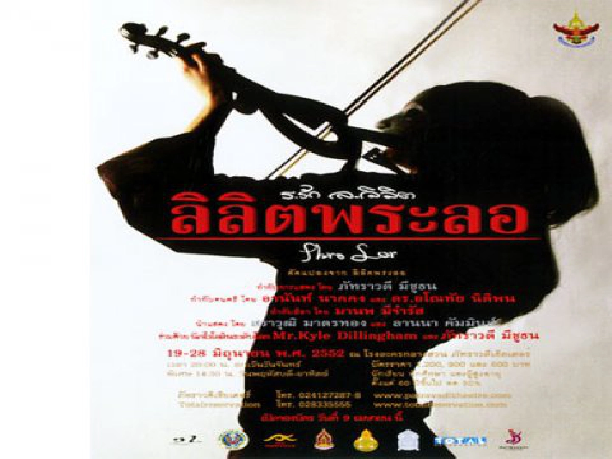 มองผ่านเลนส์คม - วัฒนธรรมอเมริกัน
มองผ่านเลนส์คม - วัฒนธรรมอเมริกัน