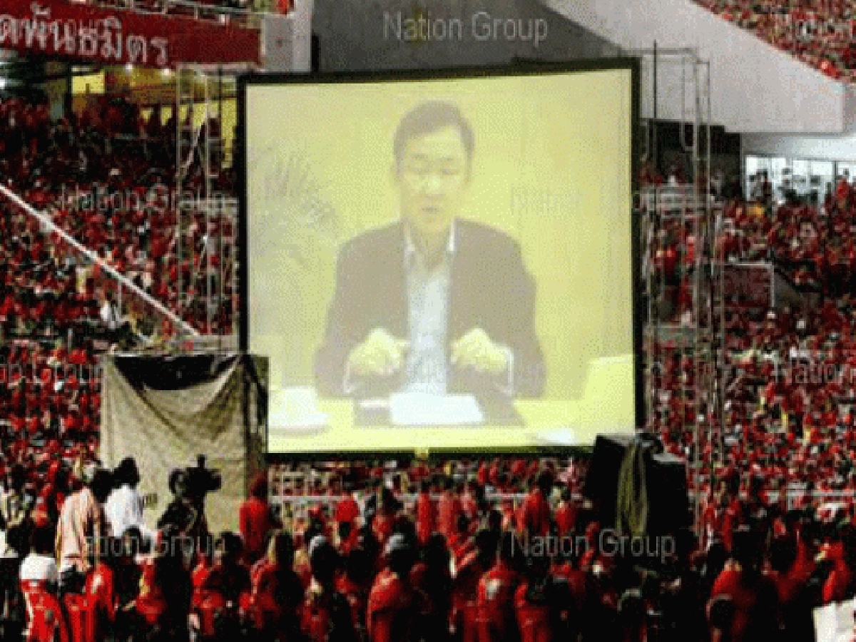 โว"ทักษิณ"วีดีโอฯประชุมร่วม"ฮุนเซน" โว"ทักษิณ"วีดีโอฯประชุมร่วม"ฮุนเซน"