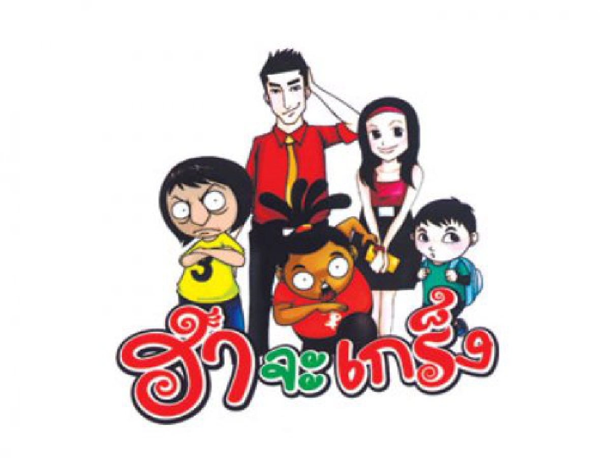 เสิร์ฟข่าวเม้าท์แตก (ศุกร์ที่ 6 พ.ย.52)
เสิร์ฟข่าวเม้าท์แตก (ศุกร์ที่ 6 พ.ย.52)