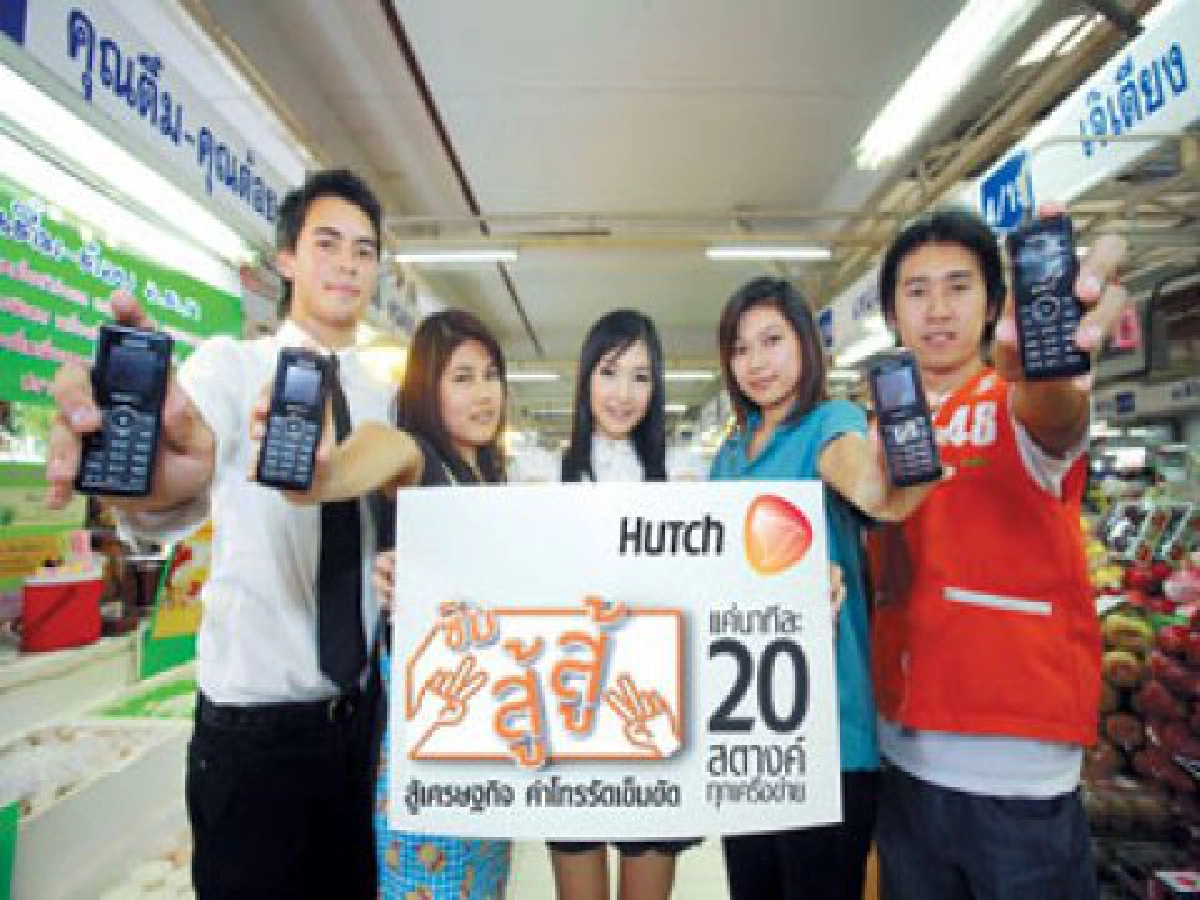 สารพันไอทีประจำวันที่8พ.ย.