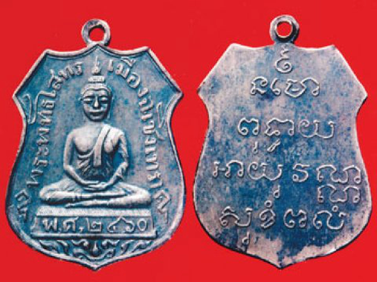 คมเลนส์ส่องพระประจำวันอาทิตย์ที่8พ.ย. คมเลนส์ส่องพระประจำวันอาทิตย์ที่8พ.ย.