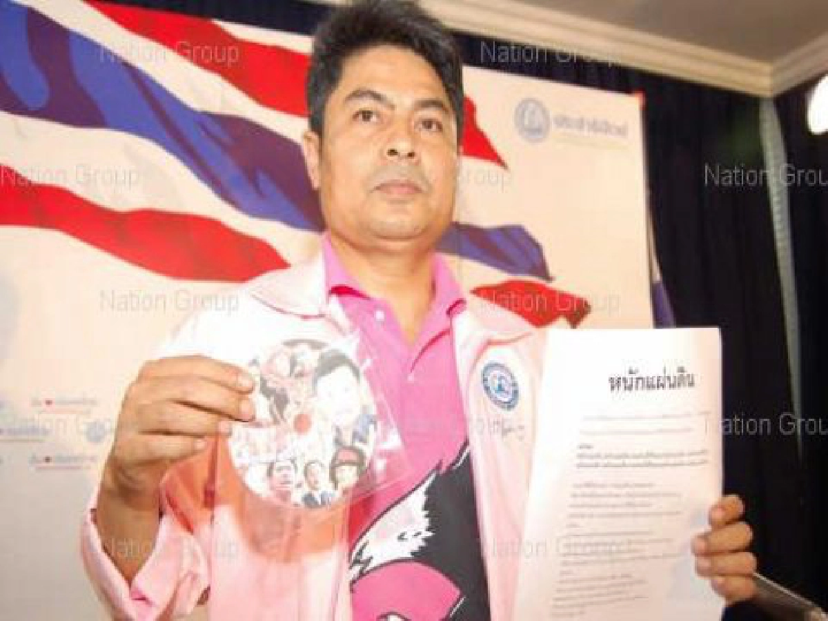 เทพไทเตรียมผลิตซีดีเพลงหนักแผ่นดินแจก เทพไทเตรียมผลิตซีดีเพลงหนักแผ่นดินแจก