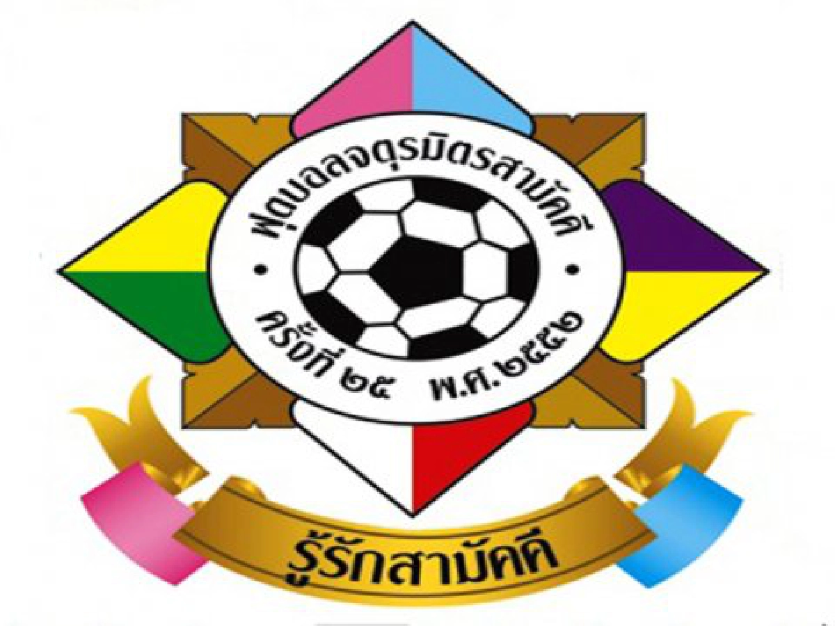 เทพศิรินทร์ดึงบิ๊กต้อม
ผจก.บอลจตุรมิตร เทพศิรินทร์ดึงบิ๊กต้อม
ผจก.บอลจตุรมิตร