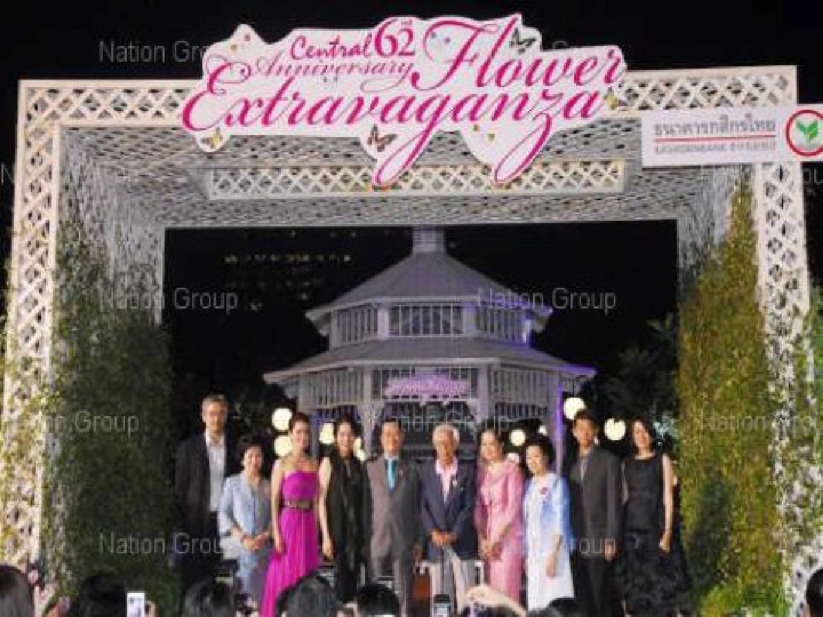 เซ็นทรัลทุ่มงบสร้างสีสันส่งท้ายปี เซ็นทรัลทุ่มงบสร้างสีสันส่งท้ายปี