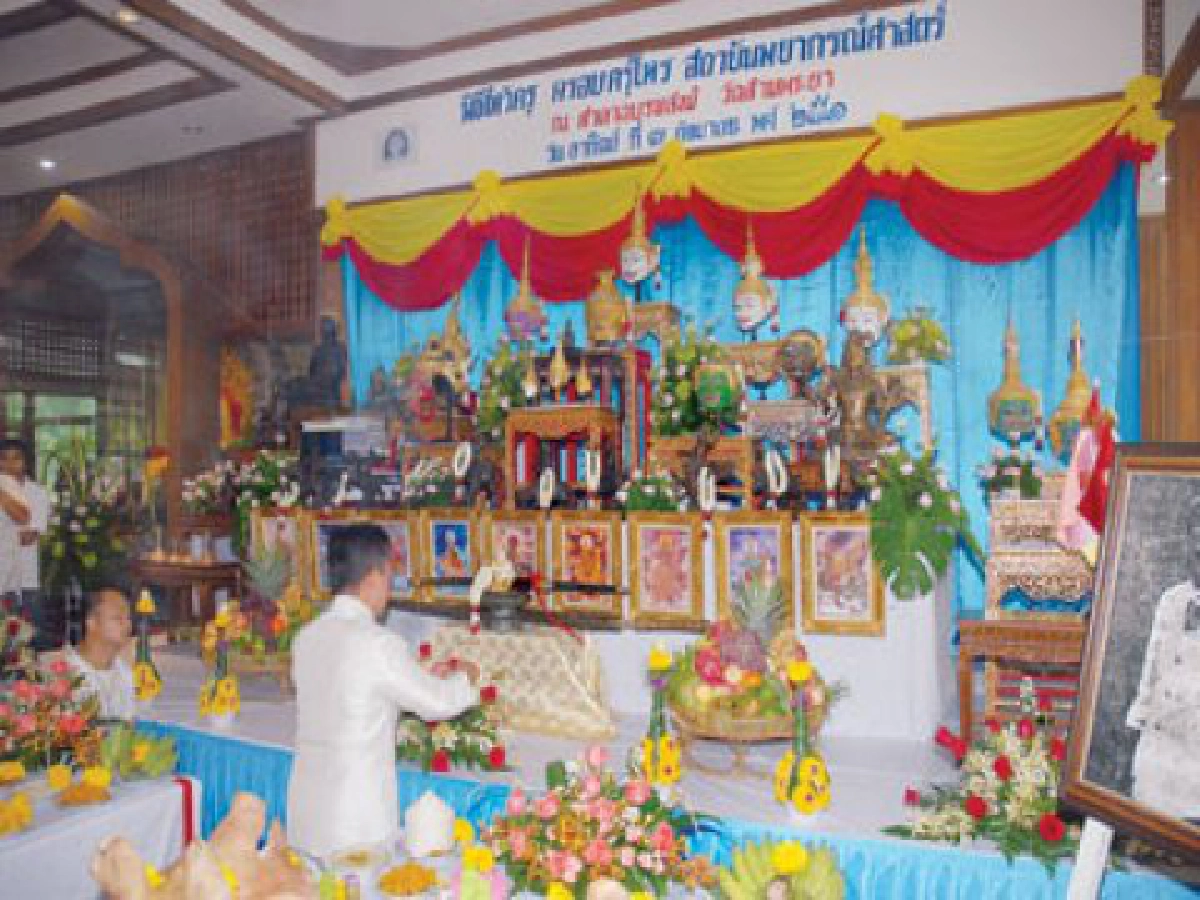 สมาคมพยากรณ์ศาสตร์
จัดพิธี 'ไหว้ครู ครอบครู'
สมาคมพยากรณ์ศาสตร์
จัดพิธี 'ไหว้ครู ครอบครู'