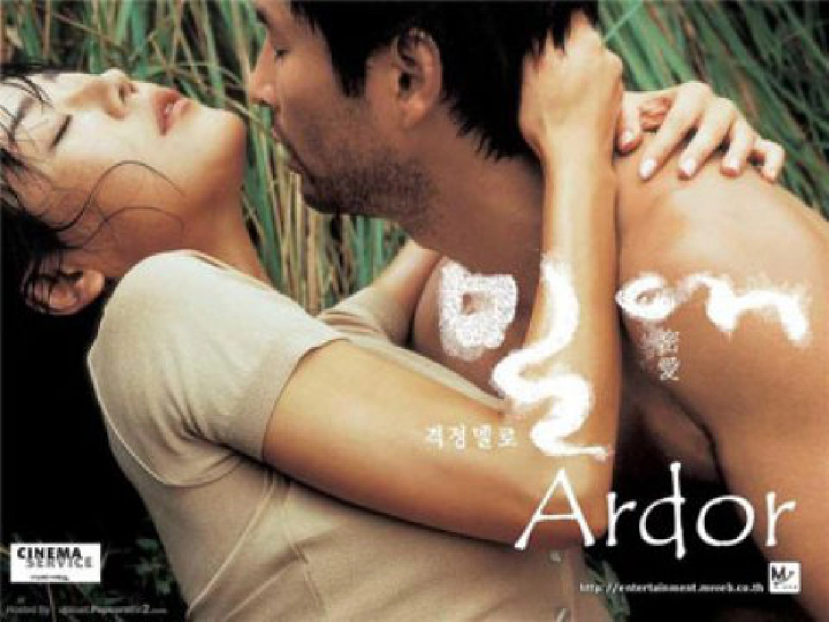 Ardor คนงามหรือความหลง 