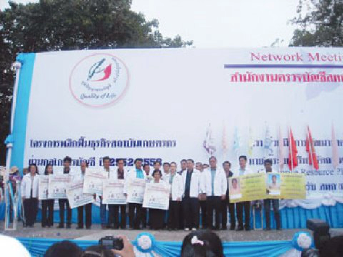 ชู"สหกรณ์โคนมหนองโพ ราชบุรี"นำร่อง"ฟื้นธุรกิจสถาบันเกษตรกร"
