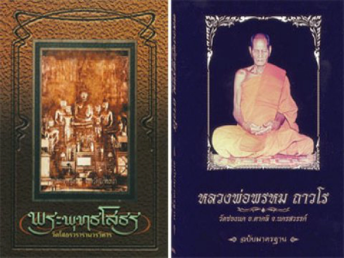 เสาร์ที่ 14 พฤศจิกายน 2552
เสาร์ที่ 14 พฤศจิกายน 2552