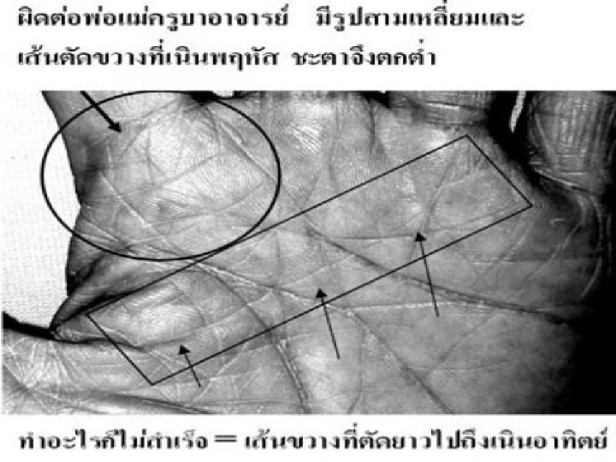 ทุบศาลเจ้าเลยเจ๊งจนหมด!! ทุบศาลเจ้าเลยเจ๊งจนหมด!!