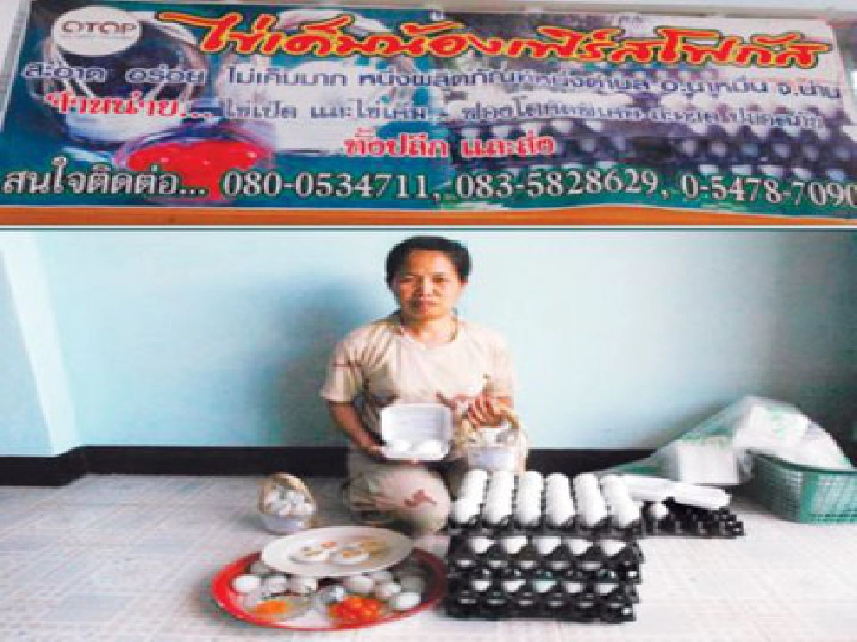 นำผลิต"น้ำพริก"สร้างอาชีพคนบ้านบัว นำผลิต"น้ำพริก"สร้างอาชีพคนบ้านบัว