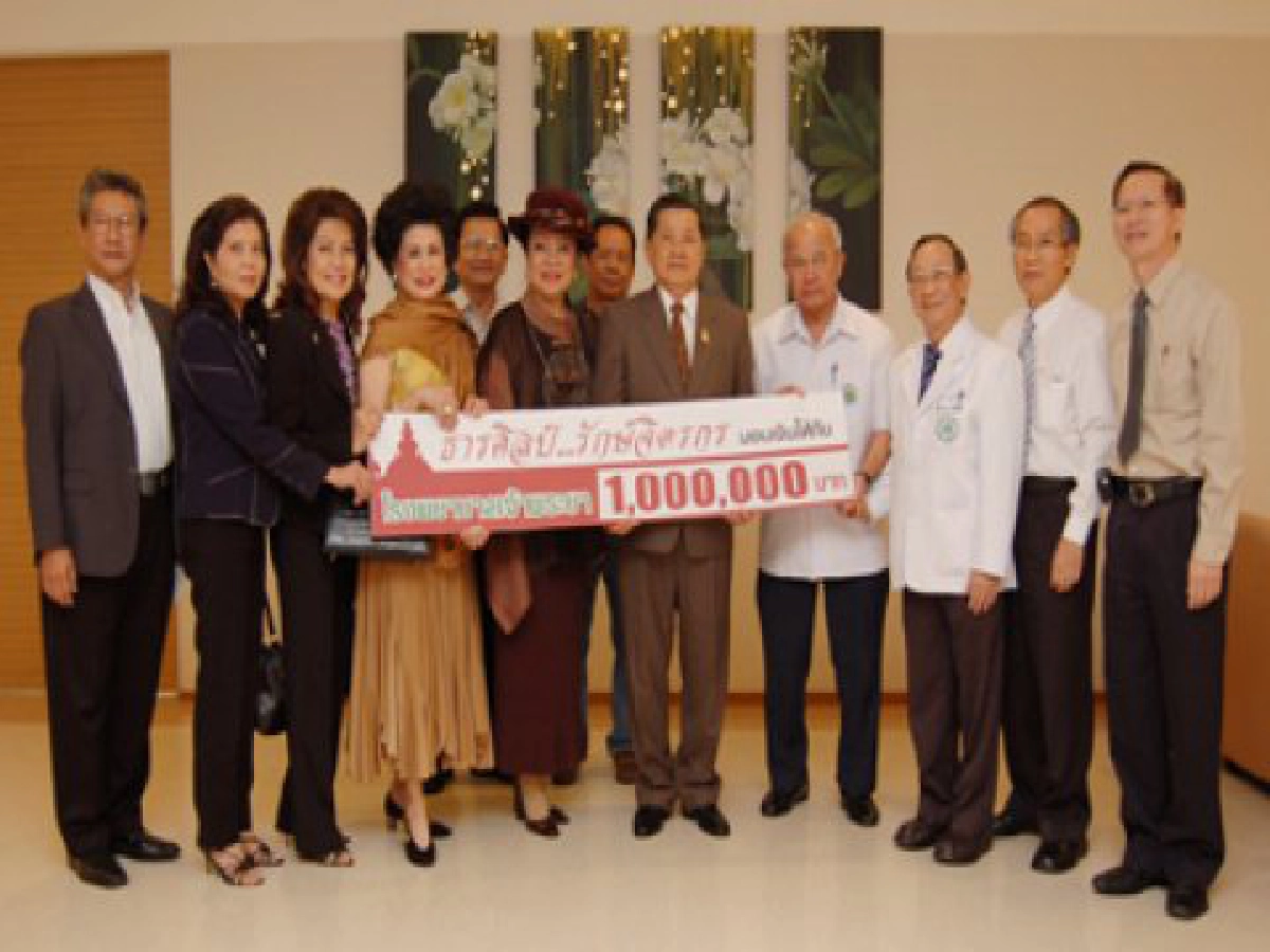 มอบเงิน 1 ล้าน มอบเงิน 1 ล้าน