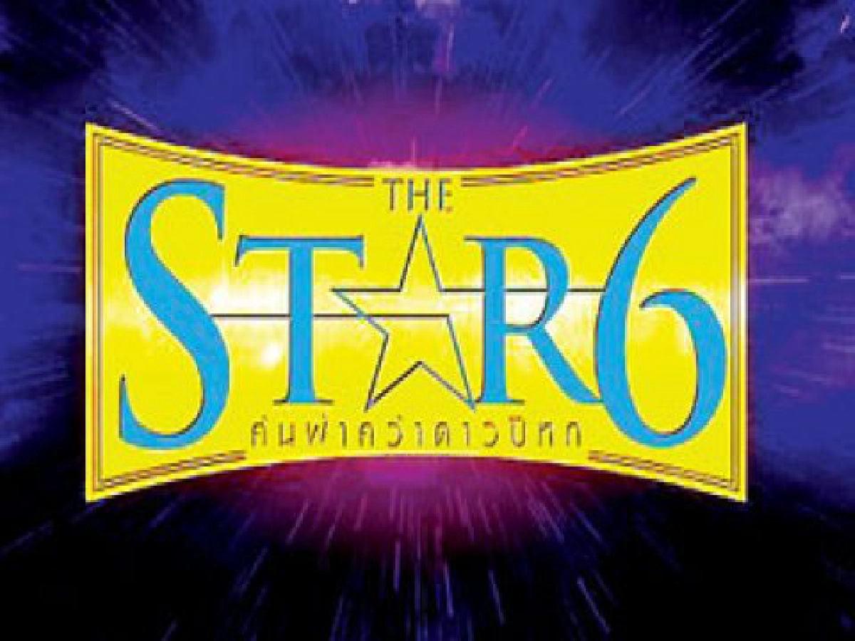เสิร์ฟข่าวเม้าท์แตกประจำวันที่20พ.ย. เสิร์ฟข่าวเม้าท์แตกประจำวันที่20พ.ย.