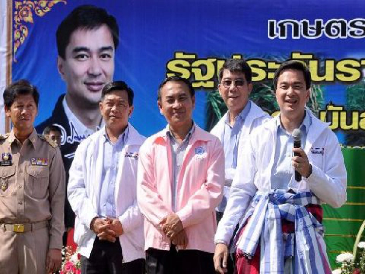 รายการเชื่อมั่นประเทศไทยกับนายกฯอภิสิทธิ์ รายการเชื่อมั่นประเทศไทยกับนายกฯอภิสิทธิ์