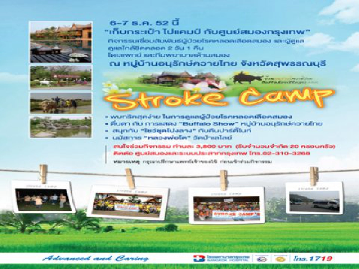 ข่าวดี!! เนื่องในโอกาสวันพ่อ 