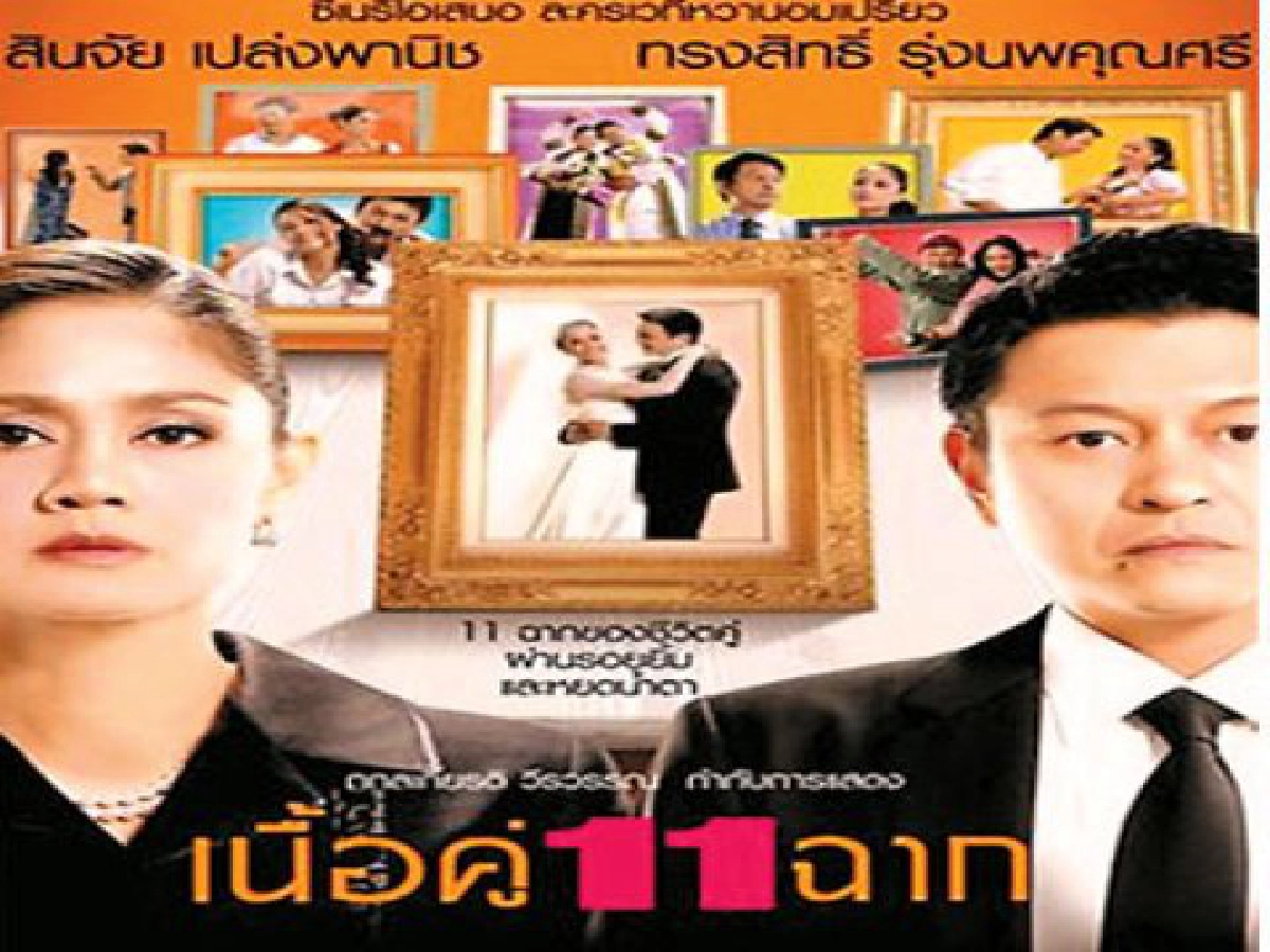 ละครเวทีเรียงคิว"รีสเตจ"ปรากฏการณ์ช่วงชิงคนดู ละครเวทีเรียงคิว"รีสเตจ"ปรากฏการณ์ช่วงชิงคนดู