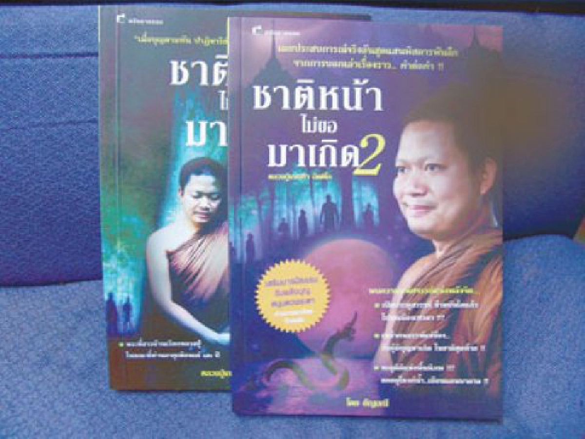 หลวงปู่เณรคำ
กับ...ปณิธานนำศรัทธาสานุศิษย์
หลวงปู่เณรคำ
กับ...ปณิธานนำศรัทธาสานุศิษย์