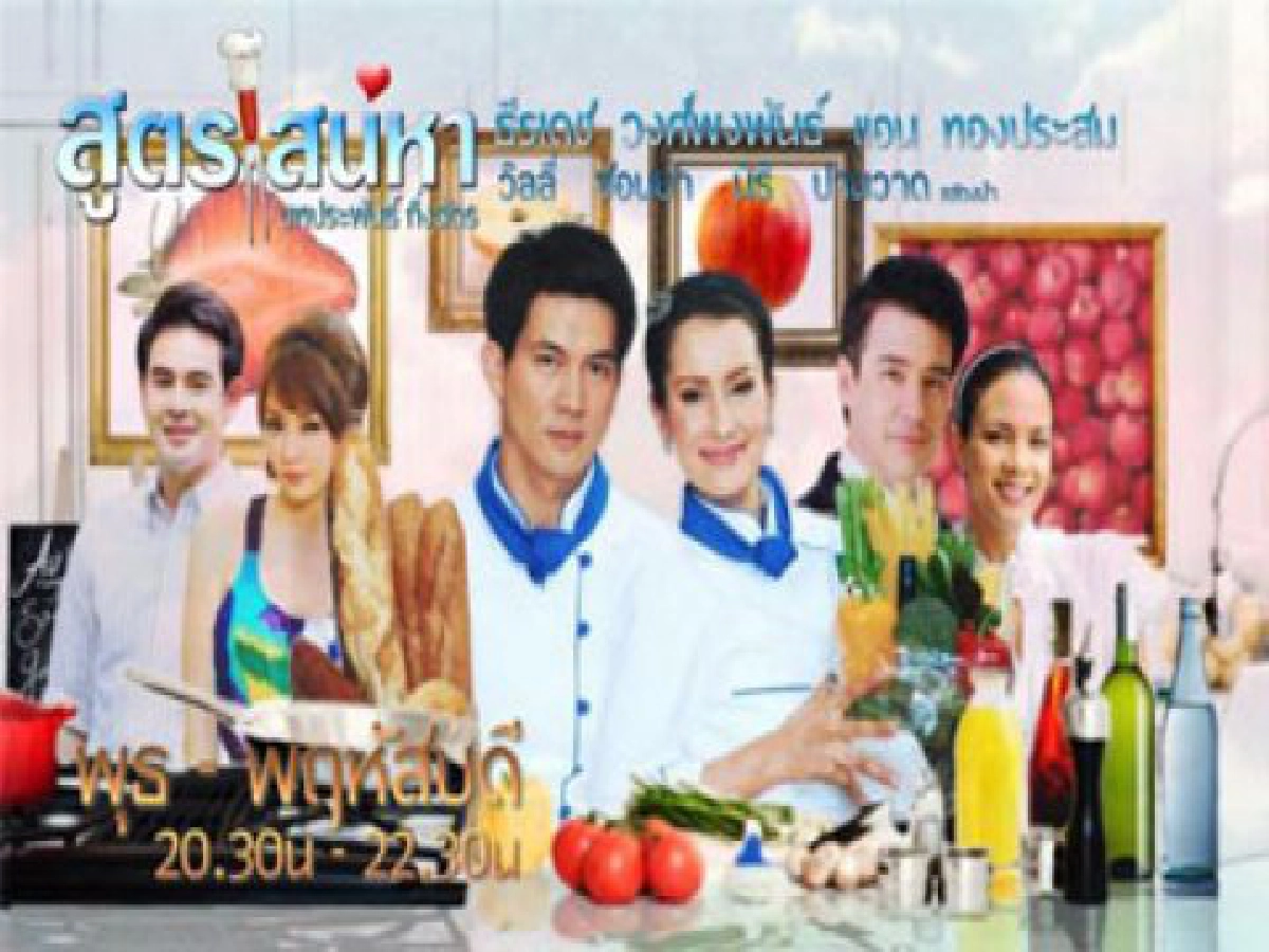เสิร์ฟข่าวเม้าท์แตก (พฤหัสบดีที่ 26 พ.ย.52)
เสิร์ฟข่าวเม้าท์แตก (พฤหัสบดีที่ 26 พ.ย.52)