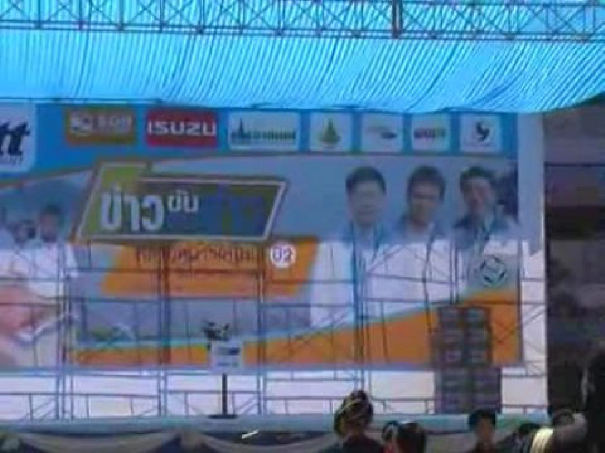 'เนชั่น'ยกทีมข่าวข้นคนข่าวคลายหนาวให้น้อง 'เนชั่น'ยกทีมข่าวข้นคนข่าวคลายหนาวให้น้อง