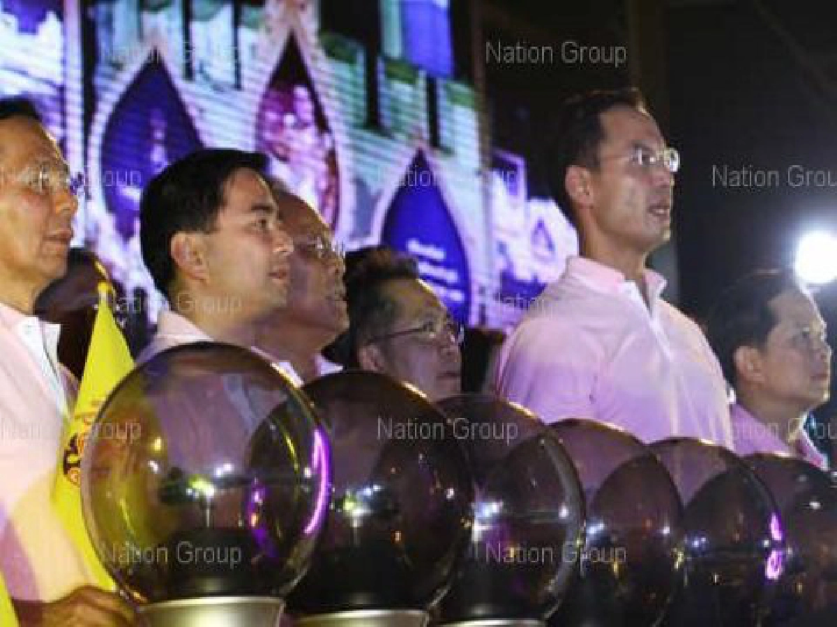 อลังการงานสุขคนไทยใต้แสงพระบารมี อลังการงานสุขคนไทยใต้แสงพระบารมี