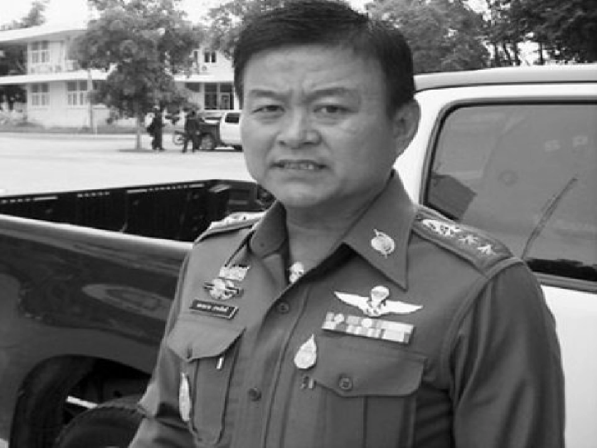 อินไซด์ตำรวจประจำวันที่9ธ.ค.