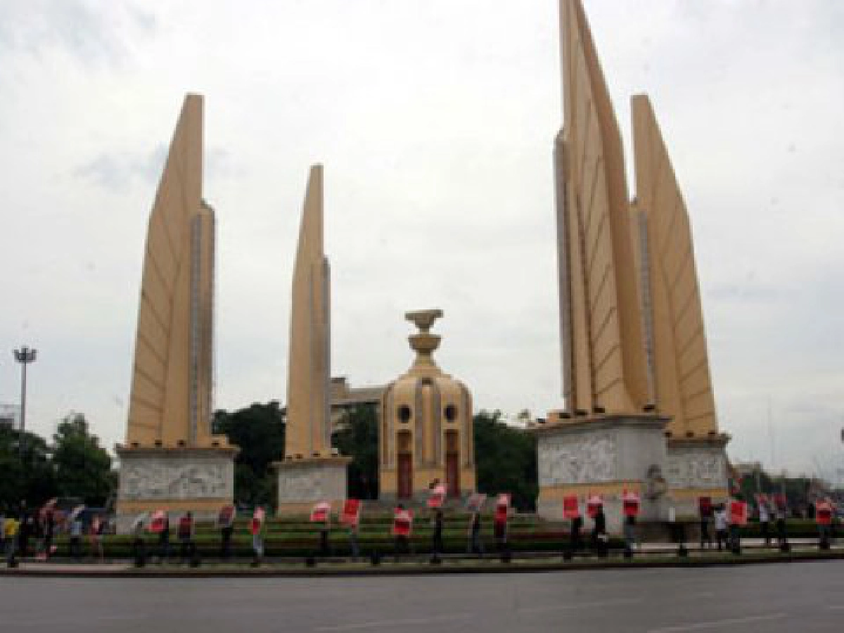 วันรัฐธรรมนูญ วันรัฐธรรมนูญ