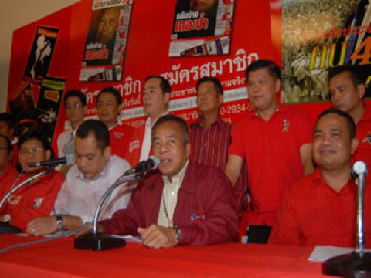 ม็อบแดงเพราะกลัว"แดงดับ" ม็อบแดงเพราะกลัว"แดงดับ"