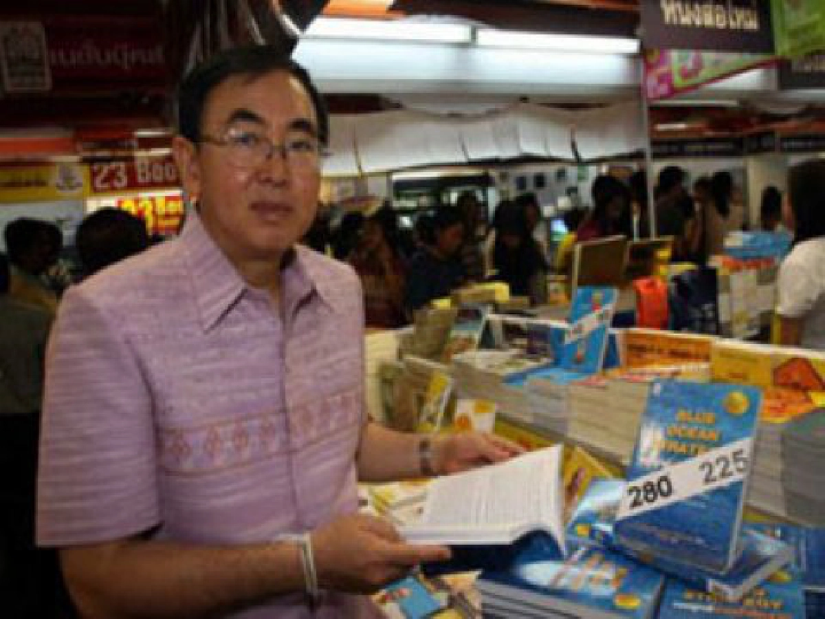 เปิดม่านการศึกษาประจำวันที่17ธ.ค.