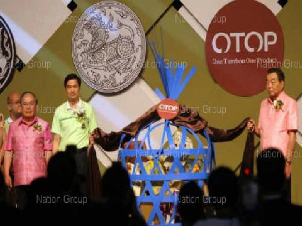 อภิสิทธิ์เปิดโอทอปฟุ้งศก.ฟื้นยอดขายพุ่งพันล้าน อภิสิทธิ์เปิดโอทอปฟุ้งศก.ฟื้นยอดขายพุ่งพันล้าน