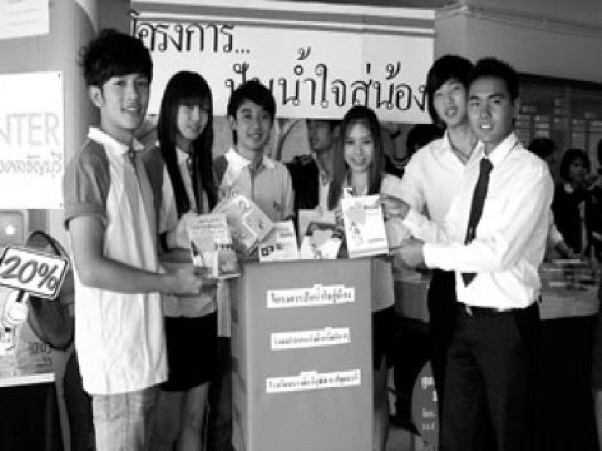 เลาะรั้วมหาวิทยาลัยประจำวันที่20 ธ.ค.