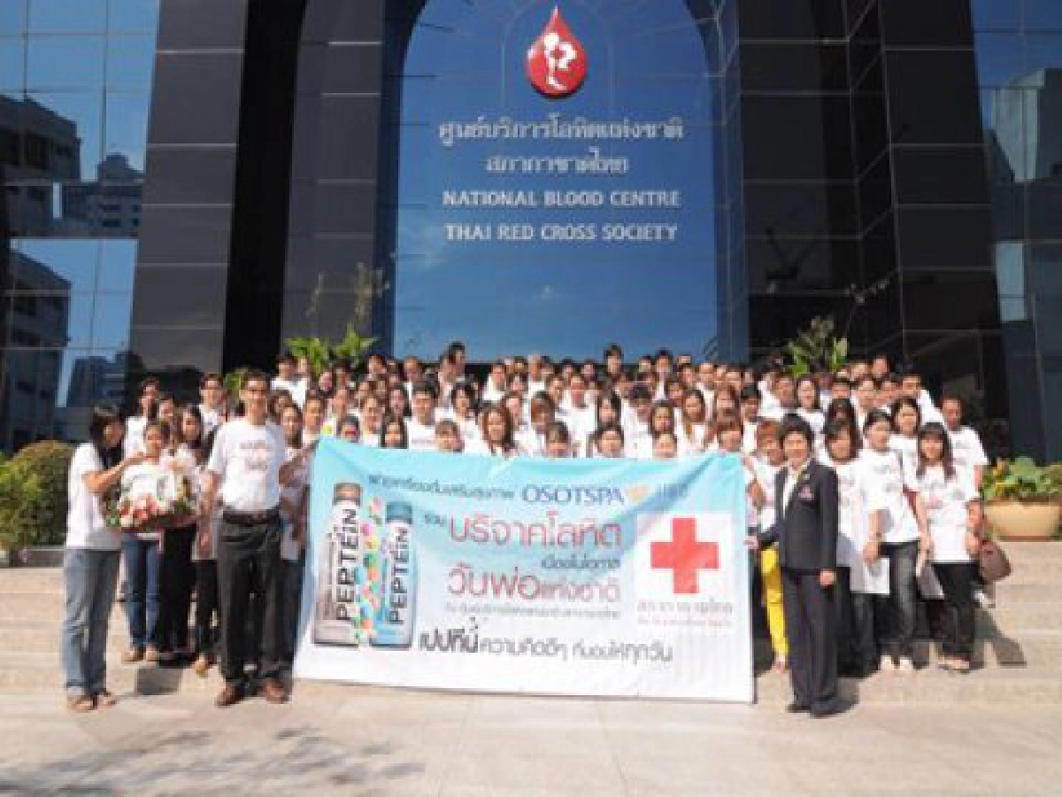 ร่วมบริจาคโลหิต