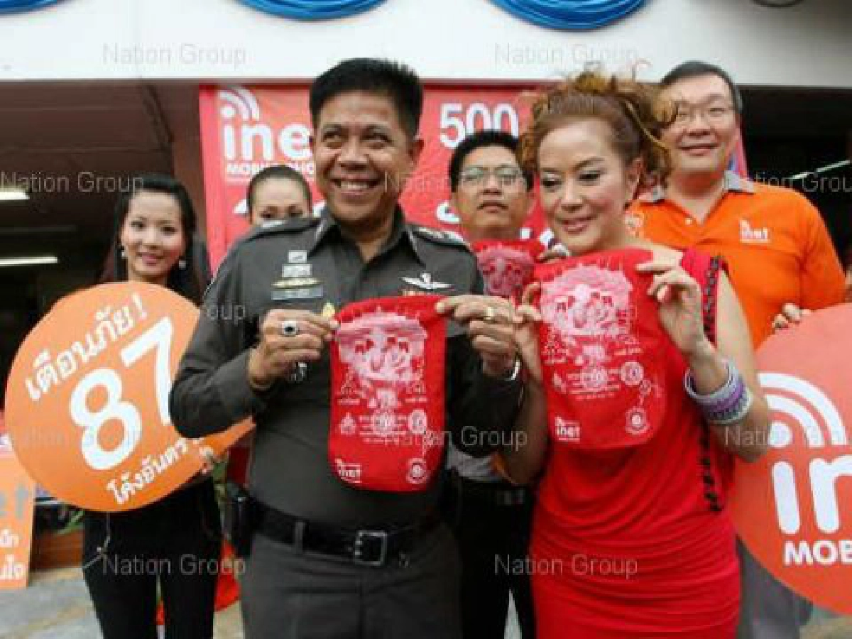87โค้งอันตรายบน'ทางหลวง'