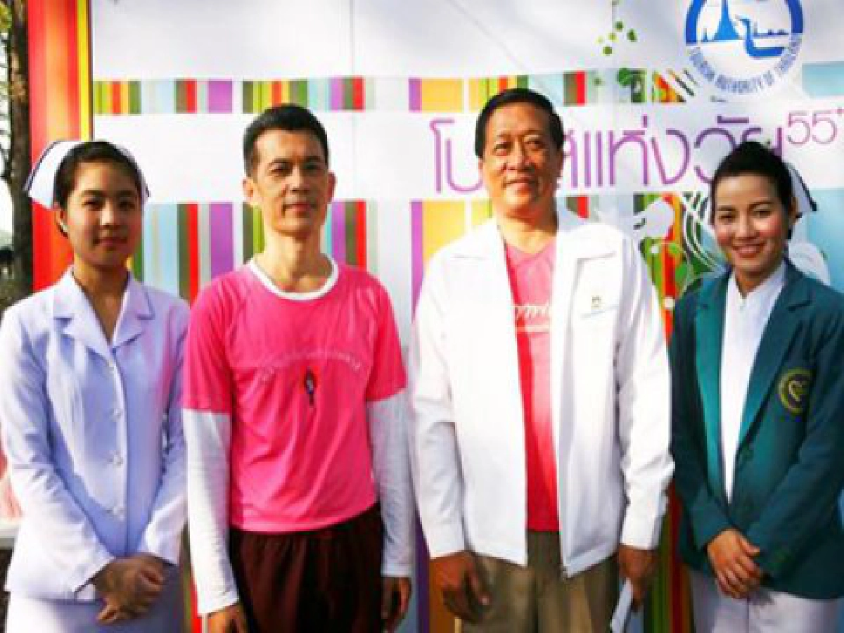 ตรวจสุขภาพฟรี