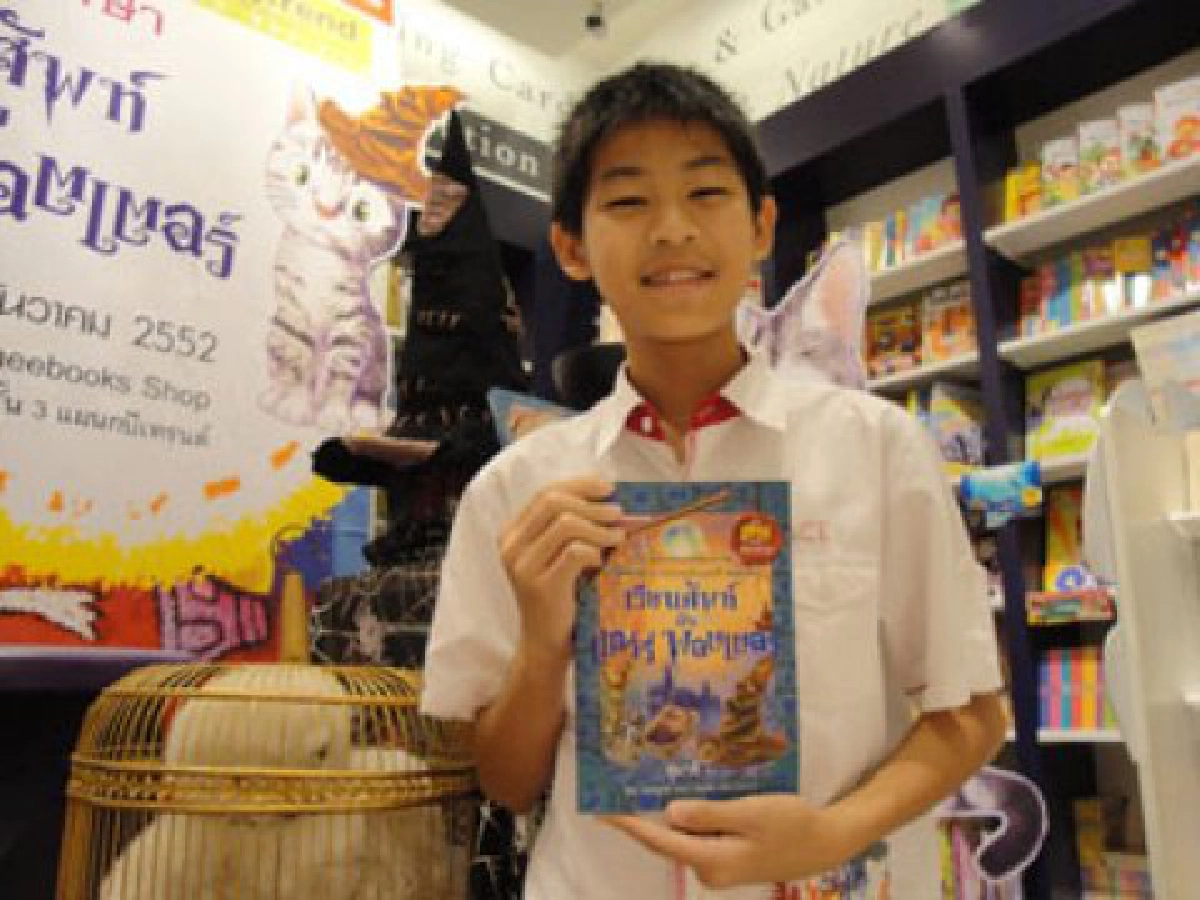 หนังสือเล่มโปรด- เรียนคำศัพท์กับแฮร์รี่ 
