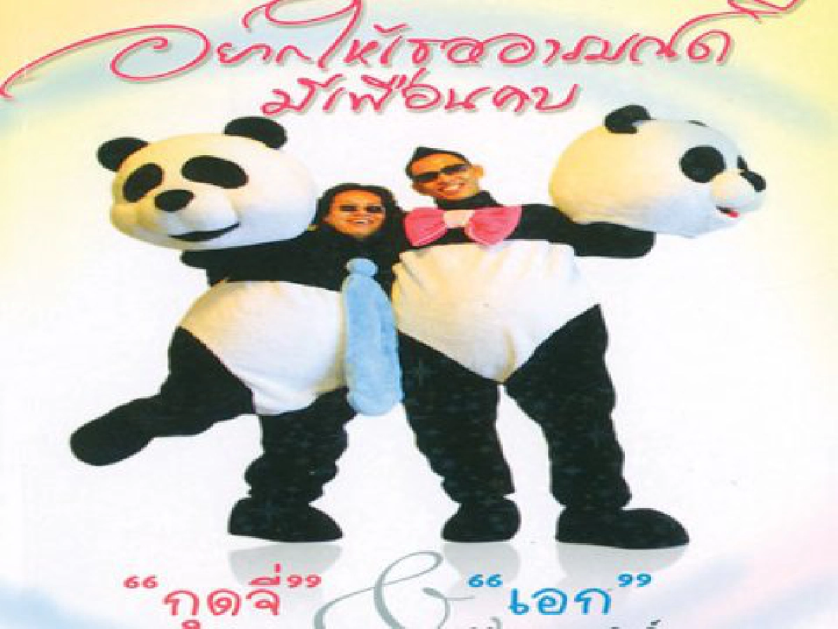 หนังสือคือ"ของขวัญ"สำหรับลูกน้อย