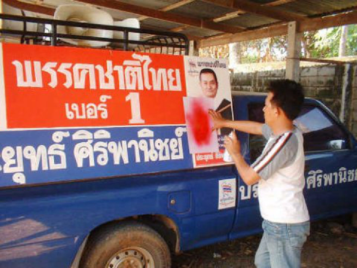 "หัวเขียงโหนกระแสแบเบอร์" "หัวเขียงโหนกระแสแบเบอร์"