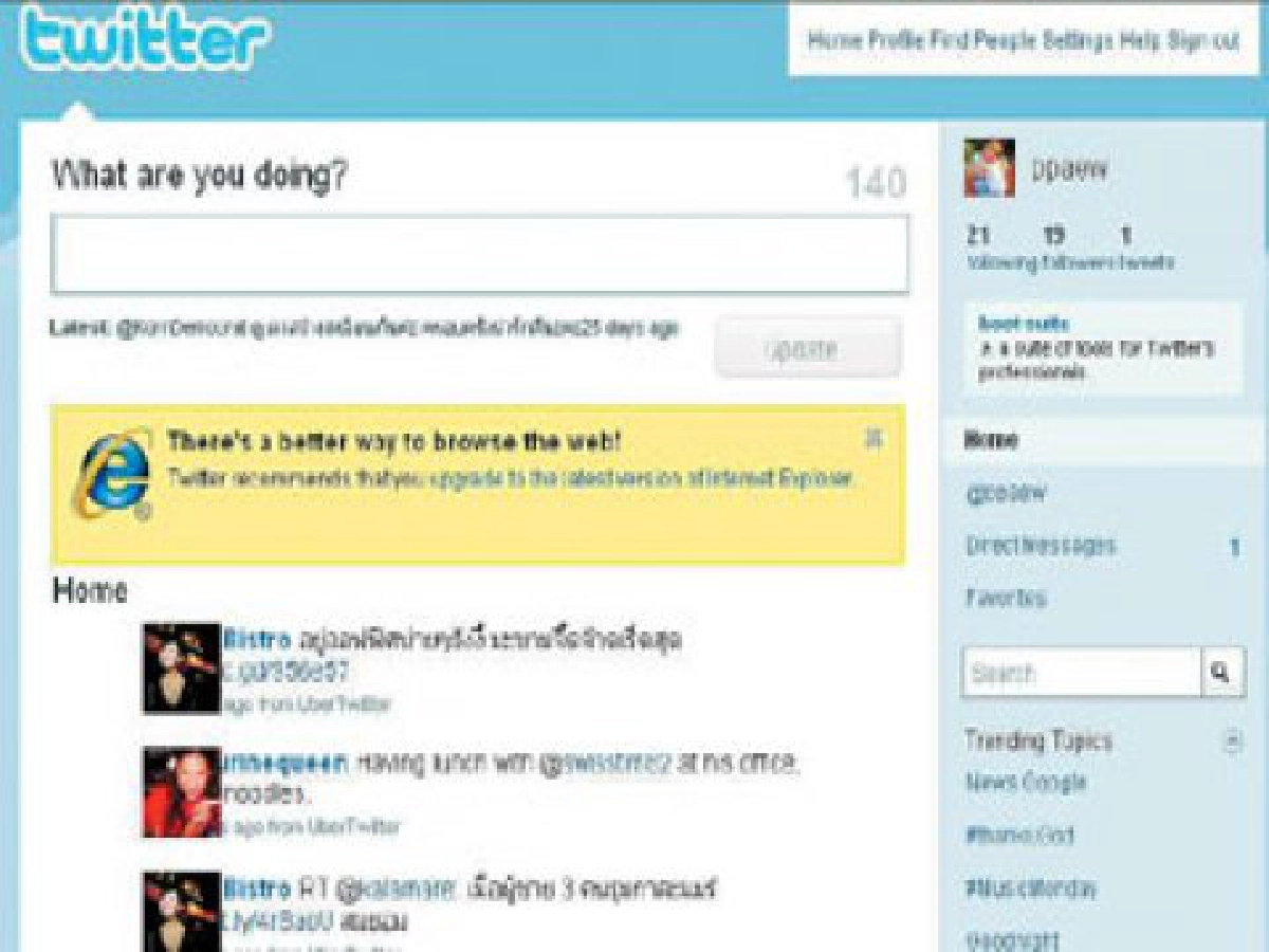2009ปีแห่งเฟซบุ๊ก-ทวิตเตอร์ 2009ปีแห่งเฟซบุ๊ก-ทวิตเตอร์