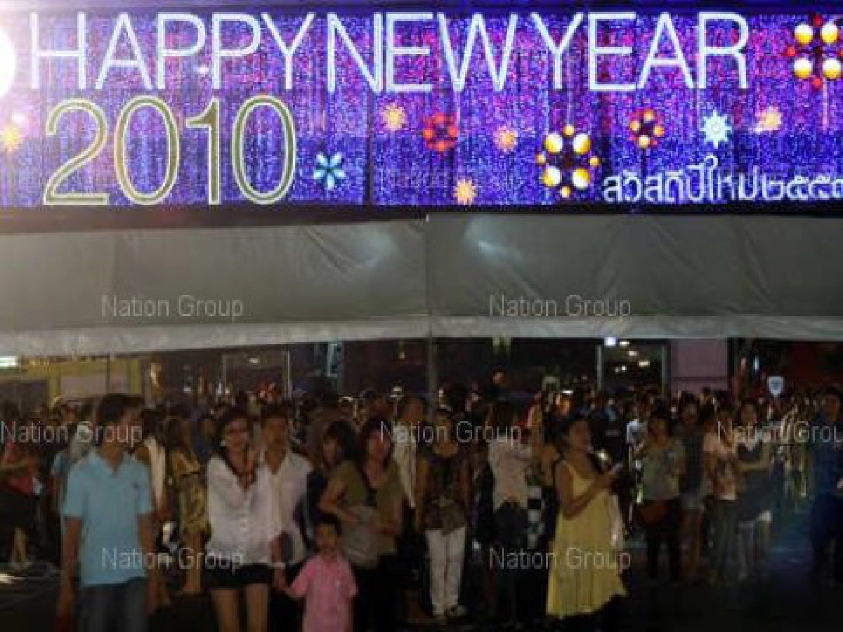 เค้าท์ดาวน์ตอนรับปี2553ไทย-เทศสนุกสนานทั่วหน้า เค้าท์ดาวน์ตอนรับปี2553ไทย-เทศสนุกสนานทั่วหน้า