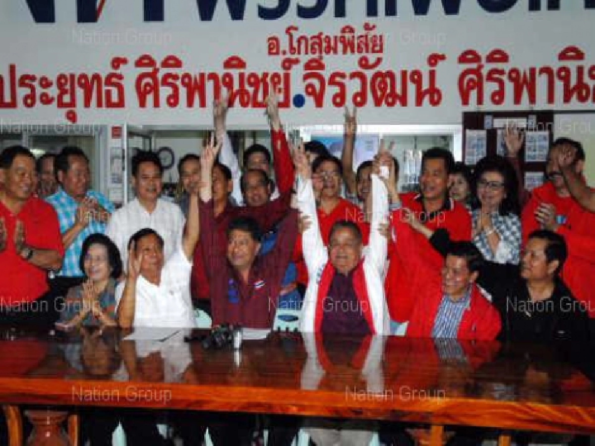 "พท."ชนะ"เนวิน"ซ่อมสส.สารคาม "พท."ชนะ"เนวิน"ซ่อมสส.สารคาม