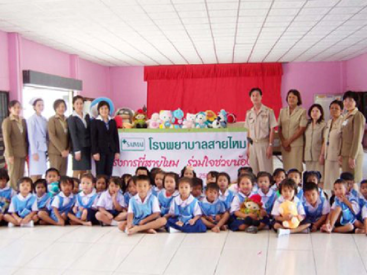 พี่สายไหมช่วยน้อง พี่สายไหมช่วยน้อง