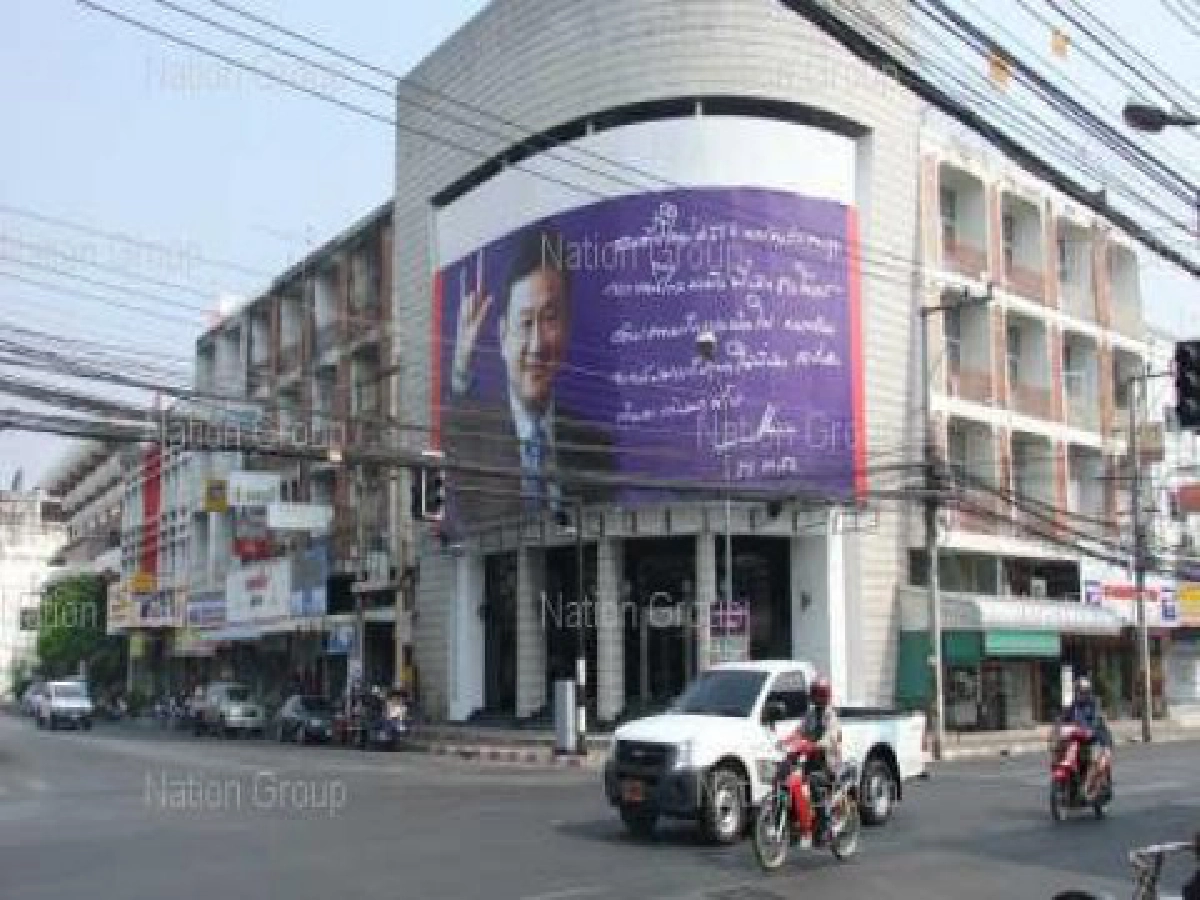 คนโคราชจี้ปลดป้าย'แม้ว'อวยพรปีใหม่